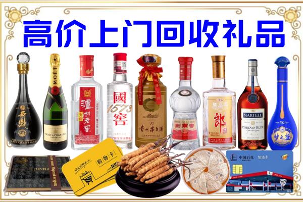 红古区诚信回收茅台酒瓶