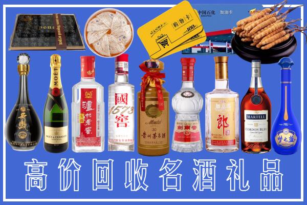 红古区附近烟酒回收