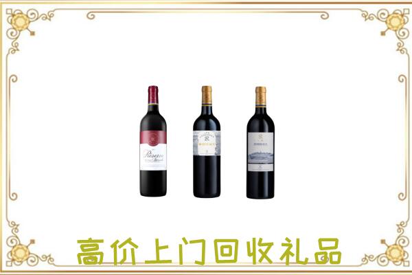 红古区附近回收拉菲
