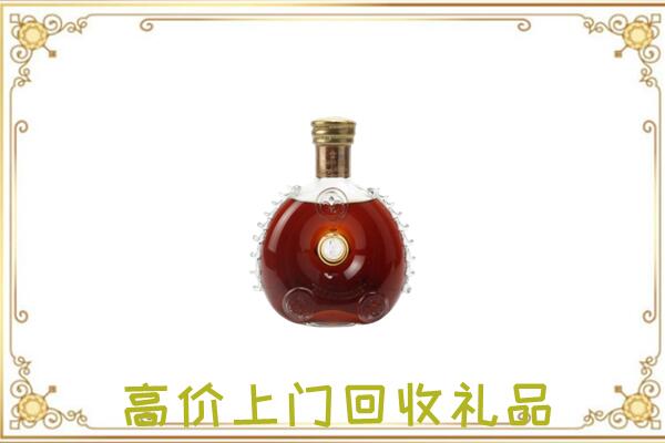 红古区附近回收路易十三