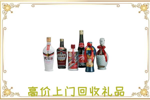 红古区附近回收名酒