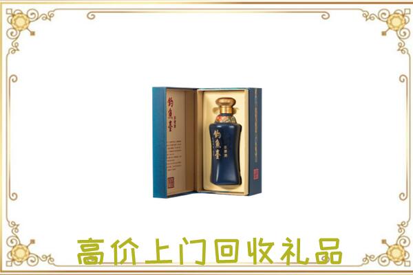 红古区周边回收钓鱼台