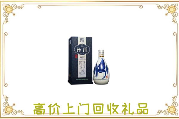 红古区周边回收汾酒