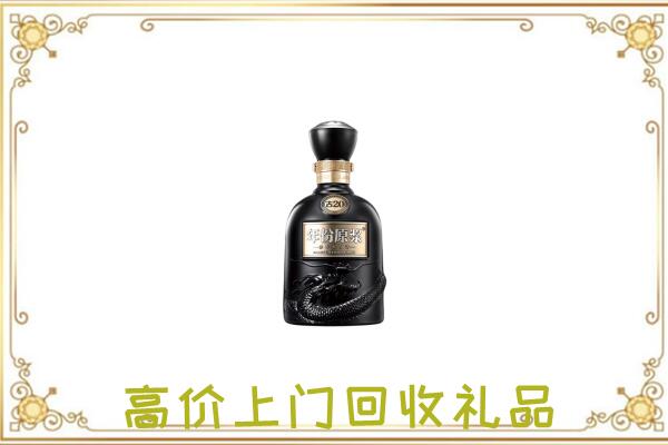 红古区周边回收古井贡酒